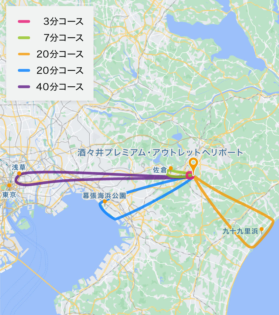 Shisui Flight Courses