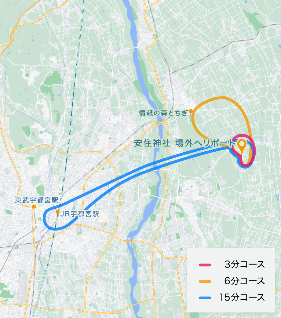 Yasuzumi Flight Courses