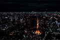 ヘリコプターで東京上空をフライトして見える東京タワー