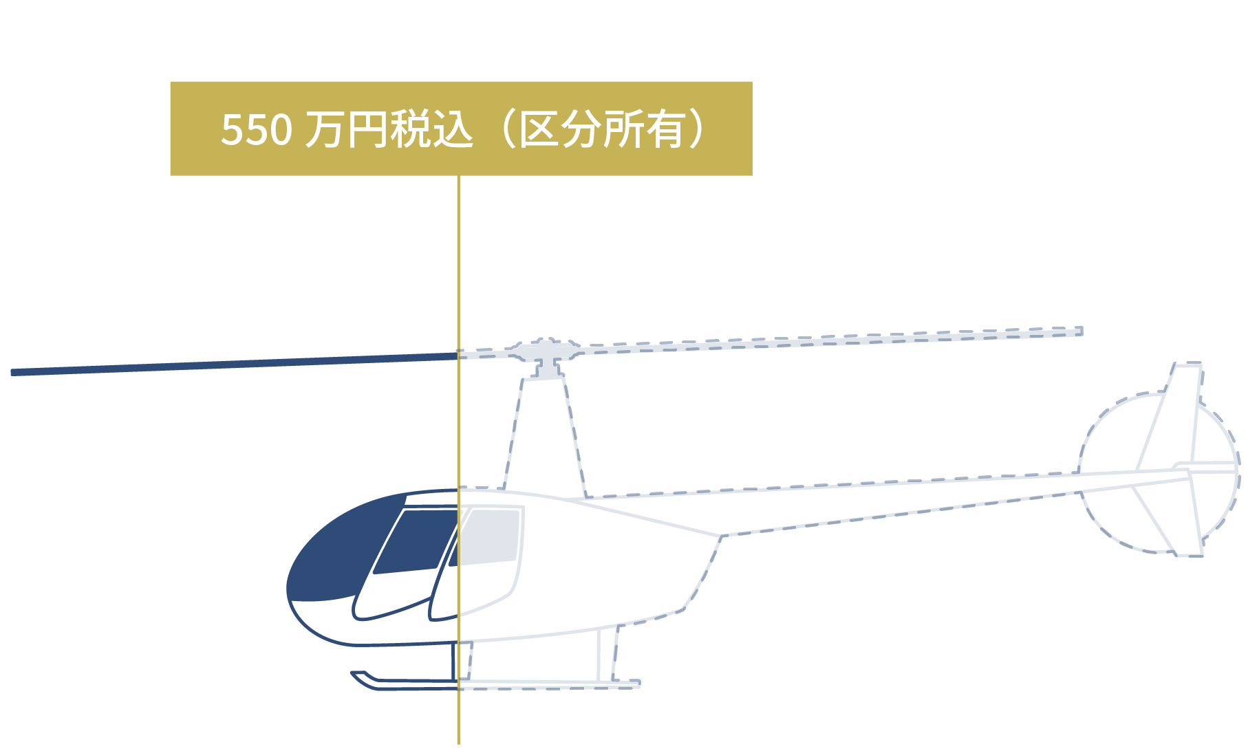 Heli 01